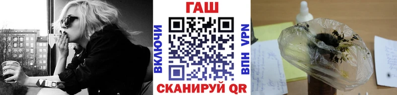 Какие есть наркотики Сенгилей ГАШИШ МАРИХУАНА Лсд 25 Меф КОКАИН СОЛЬ