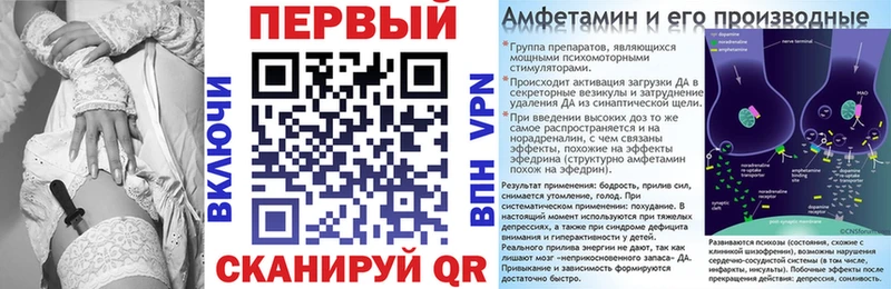 Amphetamine Розовый где найти наркотики Сенгилей