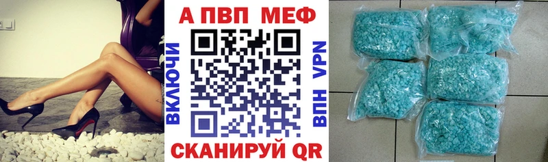 закладки  Сенгилей  A PVP мука 