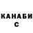 Каннабис White Widow Michael Nedokushev
