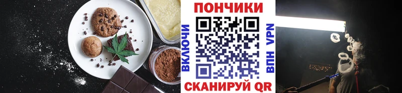 наркотики  Сенгилей  mega вход  Canna-Cookies марихуана 