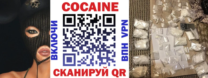 где продают наркотики ОМГ ОМГ Кокаин Columbia Сенгилей