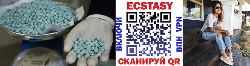 ЭКСТАЗИ круглые Сенгилей