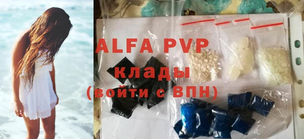 альфа пвп VHQ Алексеевка