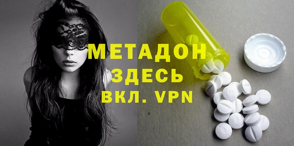 альфа пвп VHQ Алексеевка