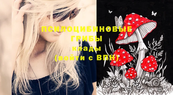альфа пвп VHQ Алексеевка