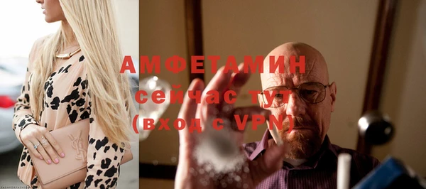 альфа пвп VHQ Алексеевка