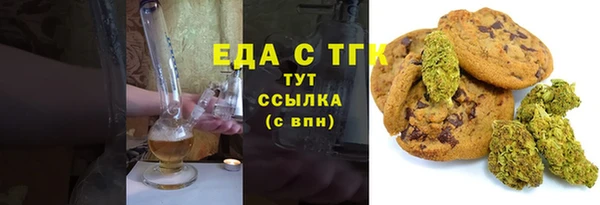 амфетамин Пересвет