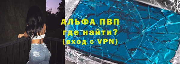 спиды Алзамай
