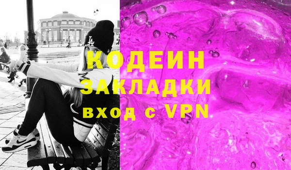 спиды Алзамай