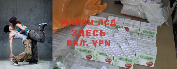 альфа пвп VHQ Алексеевка