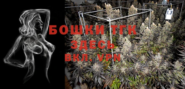 альфа пвп VHQ Алексеевка