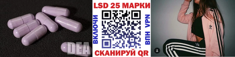 ЛСД экстази ecstasy  Сенгилей 