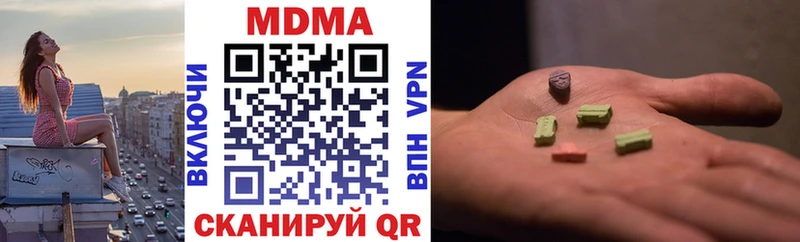 hydra ONION  Сенгилей  МДМА молли 
