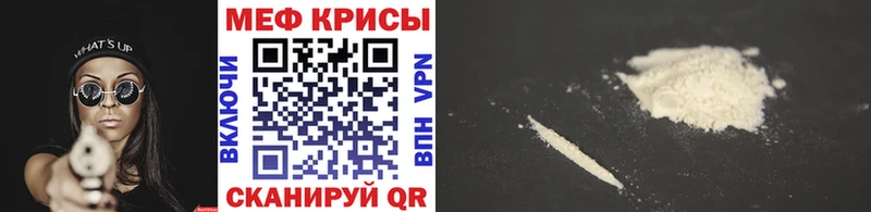 Меф 4 MMC  закладка  Сенгилей 