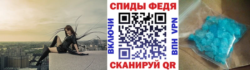 наркошоп  Сенгилей  Метамфетамин Methamphetamine 