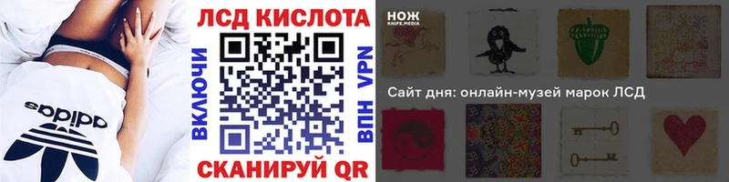 Марки NBOMe 1,8мг  как найти   Сенгилей 