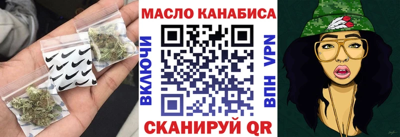 Дистиллят ТГК жижа Сенгилей